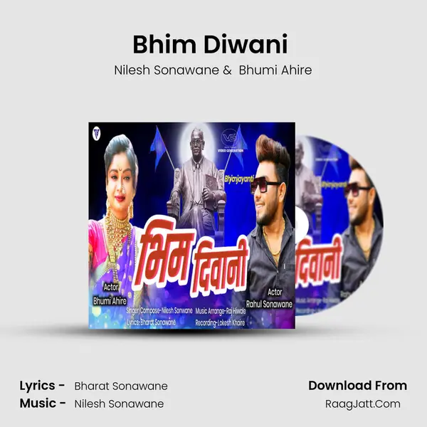 Bhim Diwani (feat. Bhumi Ahire) mp3 song