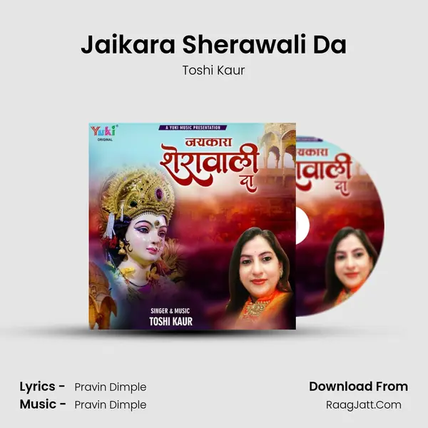 Jaikara Sherawali Da mp3 song