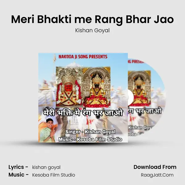 Meri Bhakti me Rang Bhar Jao MP3 Song by Kishan Goyal Cover