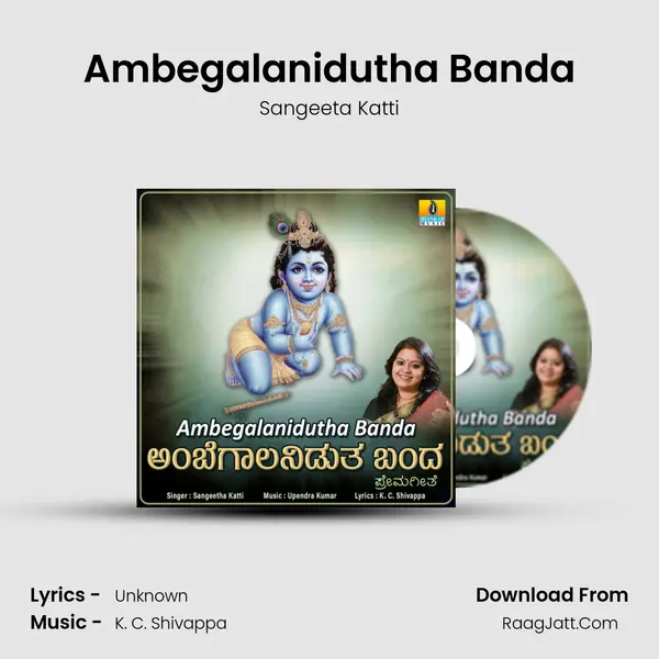 Ambegalanidutha Banda - Single - Sangeeta Katti