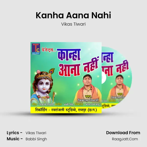 Kanha Aana Nahi mp3 song