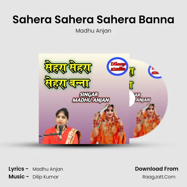 Sahera Sahera Sahera Banna mp3 song