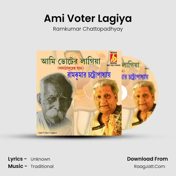 Ami Voter Lagiya mp3 song