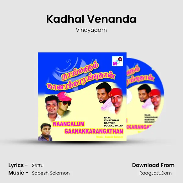 Kadhal Venanda MP3 Song by Vinayagam Cover