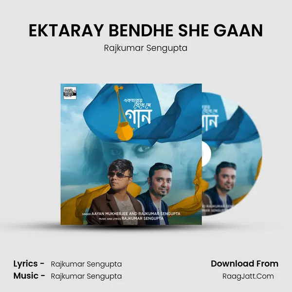 EKTARAY BENDHE SHE GAAN mp3 song