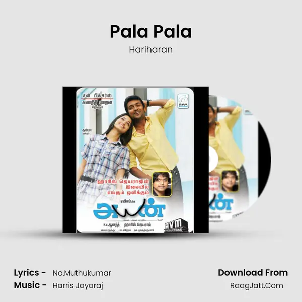 Pala Pala MP3 Song by Hariharan Cover