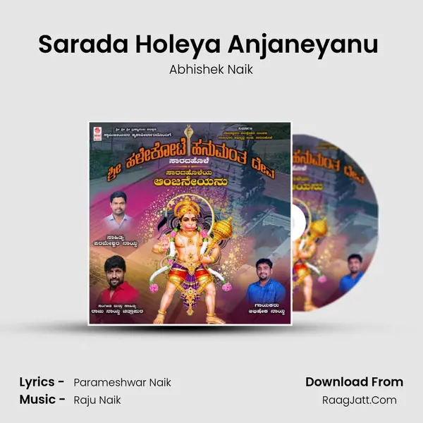 Sarada Holeya Anjaneyanu (From Sri Halekote Hanumanta Deva) mp3 song