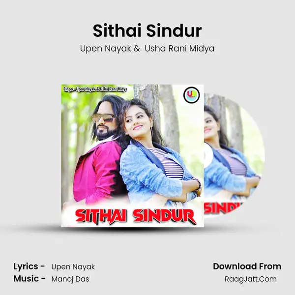 Sithai Sindur MP3 Song by Upen Nayak Cover