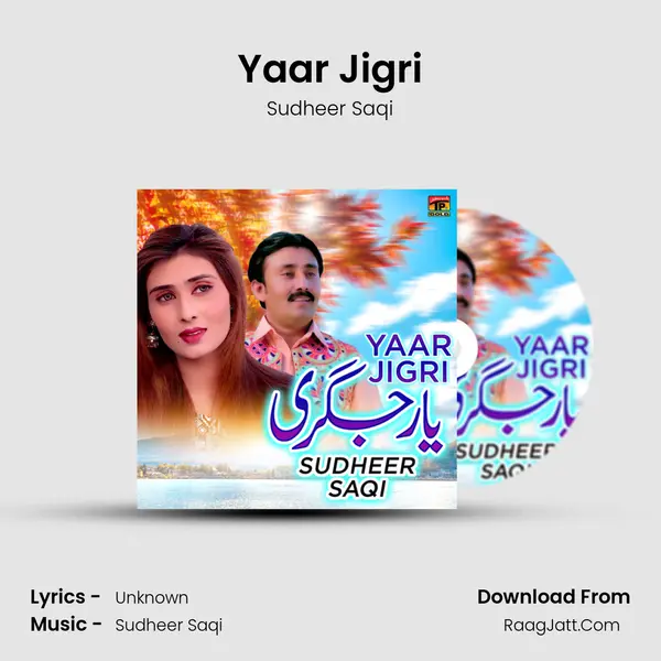 Yaar Jigri Cover