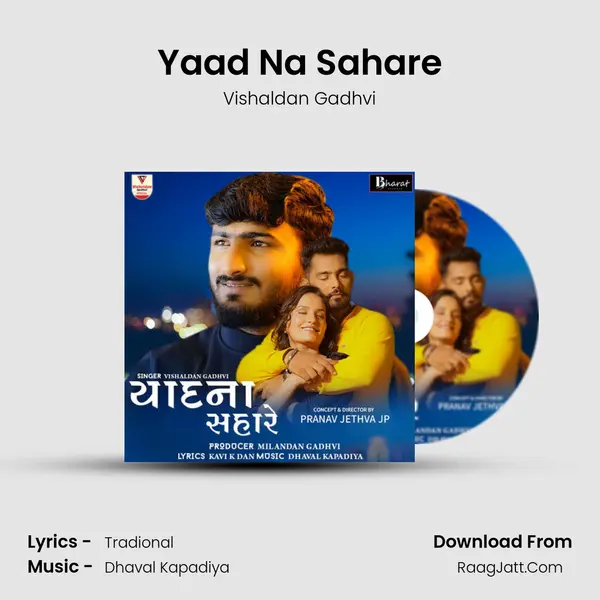 Vishaldan Gadhvi