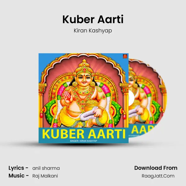 Kuber Aarti mp3 song