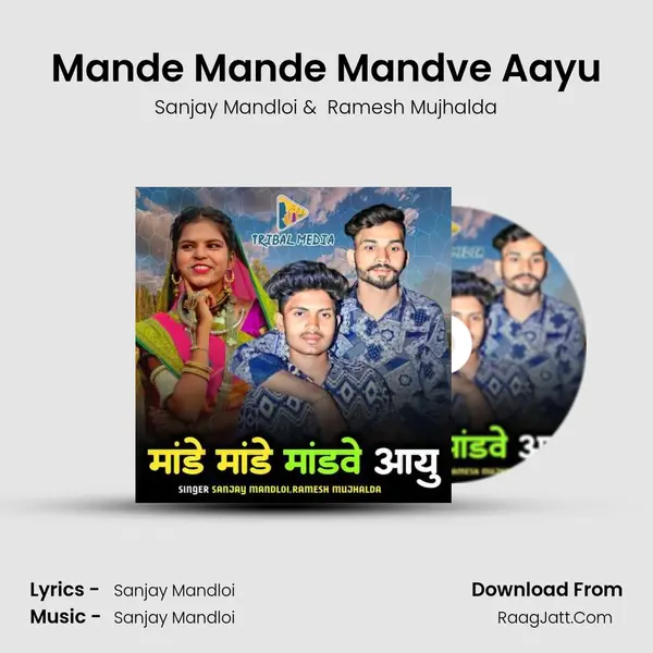 Mande Mande Mandve Aayu mp3 song