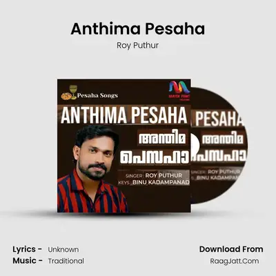 Anthima Pesaha mp3 song