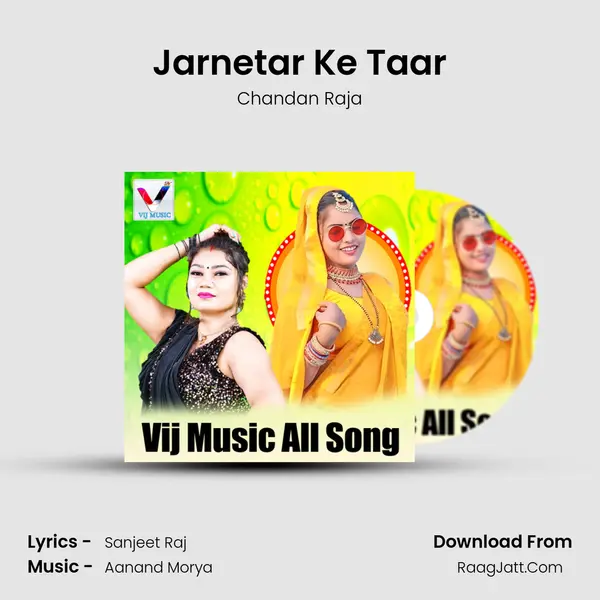 Jarnetar Ke Taar MP3 Song by Chandan Raja Cover
