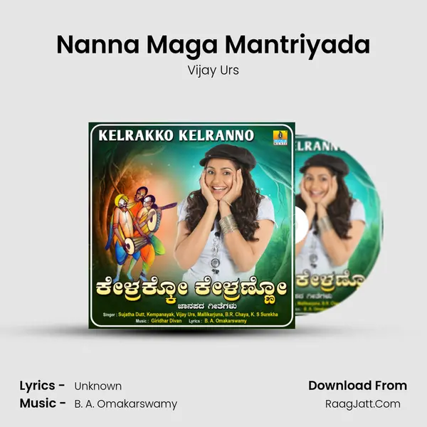 Nanna Maga Mantriyada mp3 song
