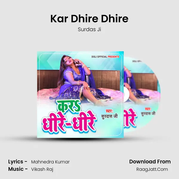 Kar Dhire Dhire mp3 song