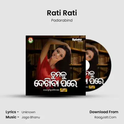 Rati Rati mp3 song