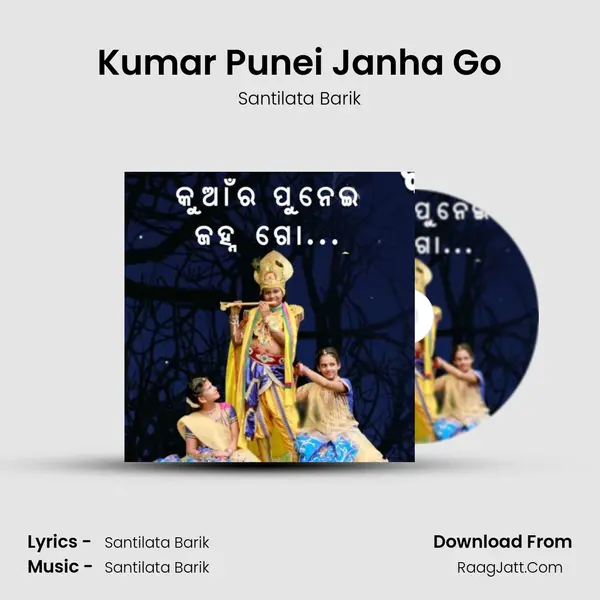 Kumar Punei Janha Go mp3 song