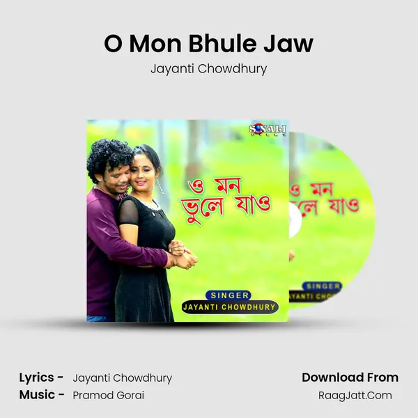 O Mon Bhule Jaw mp3 song