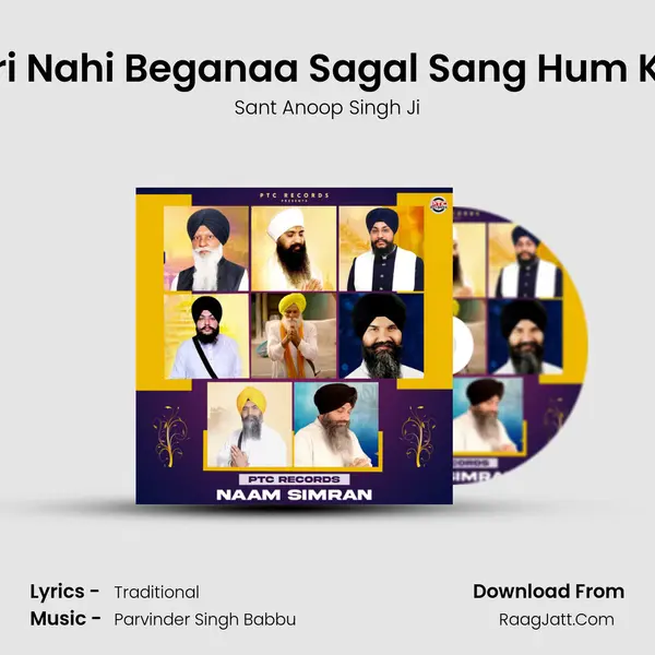 Naa Ko Bairi Nahi Beganaa Sagal Sang Hum Kau Ban Aai mp3 song