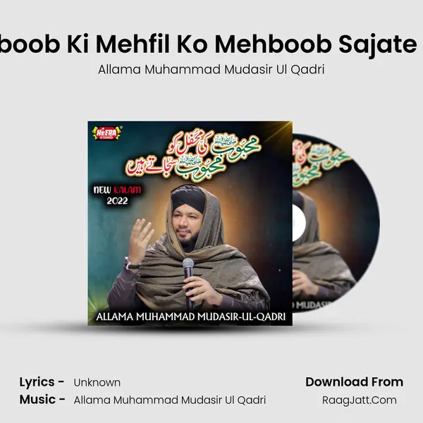 Mehboob Ki Mehfil Ko Mehboob Sajate Hain MP3 Song by Allama Muhammad Mudasir Ul Qadri Cover