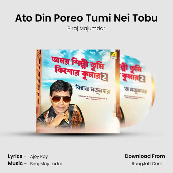 Amar Shilpi Tumi Kishore Kumar - 2 - Biraj Majumdar
