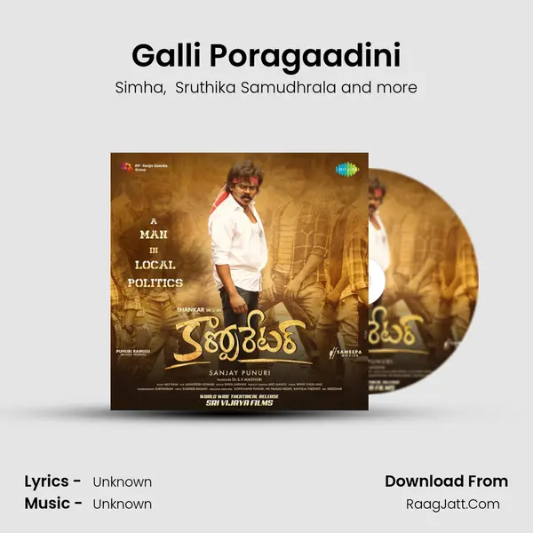 Galli Poragaadini MP3 Song by Simha Cover