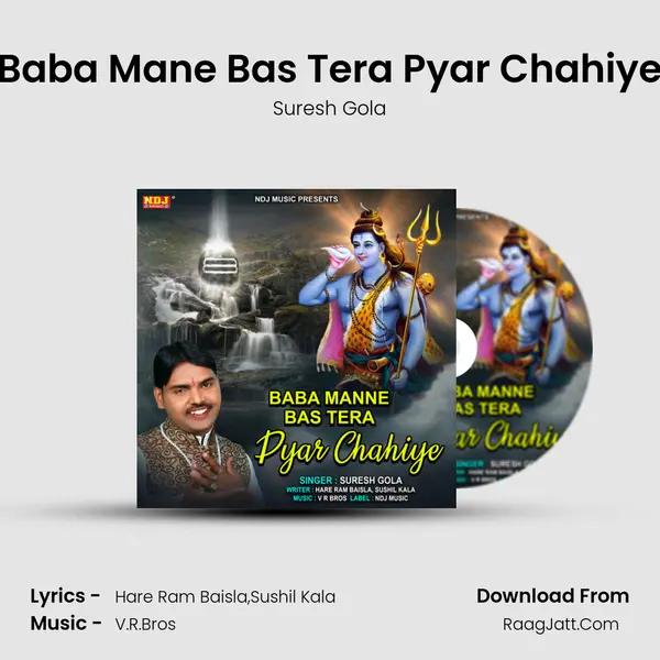 Baba Mane Bas Tera Pyar Chahiye - Suresh Gola