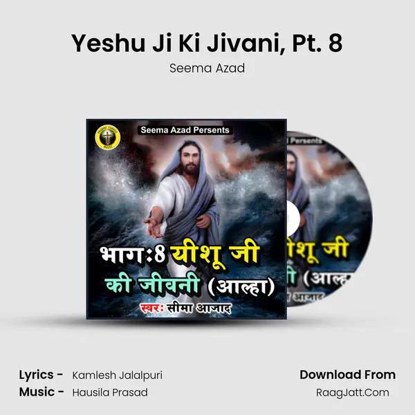 Yeshu Ji Ki Jivani, Pt. 8 mp3 song