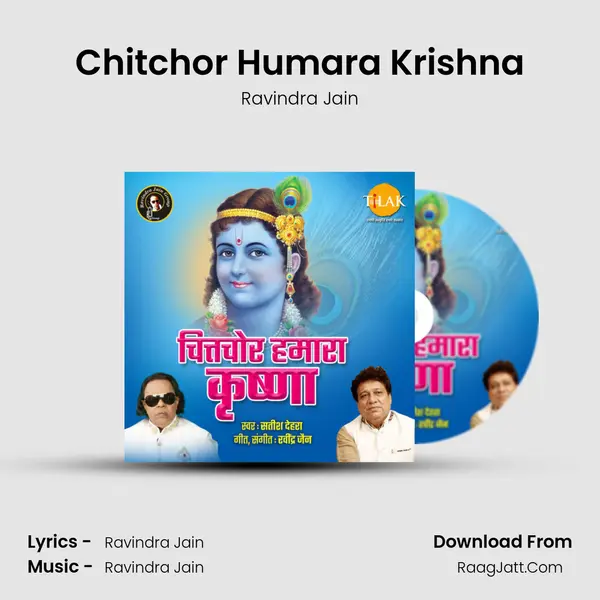 Chitchor Humara Krishna MP3 Song by Ravindra Jain Cover