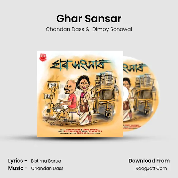 Ghar Sansar - Chandan Dass
