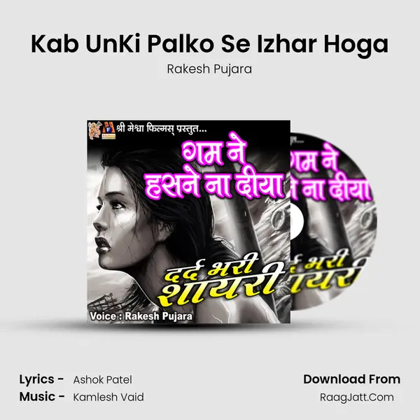 Kab UnKi Palko Se Izhar Hoga Cover