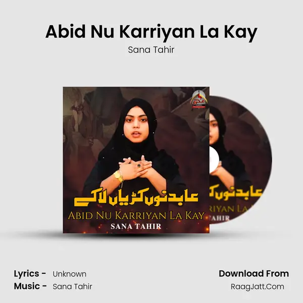 Abid Nu Karriyan La Kay - Single - Sana Tahir
