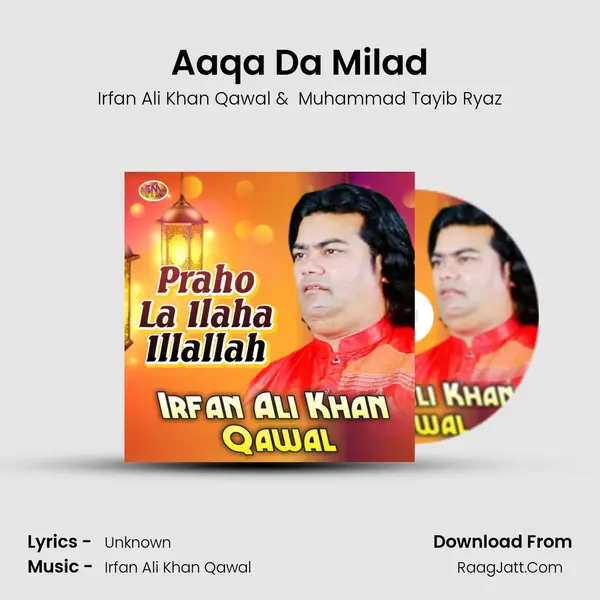 Aaqa Da Milad MP3 Song by Irfan Ali Khan Qawal Cover