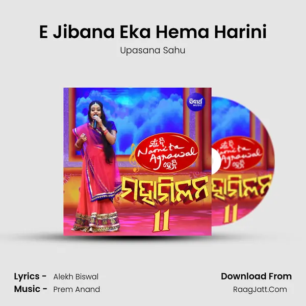 E Jibana Eka Hema Harini MP3 Song by Upasana Sahu Cover