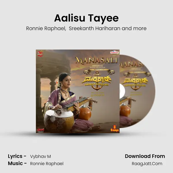 Aalisu Tayee mp3 song