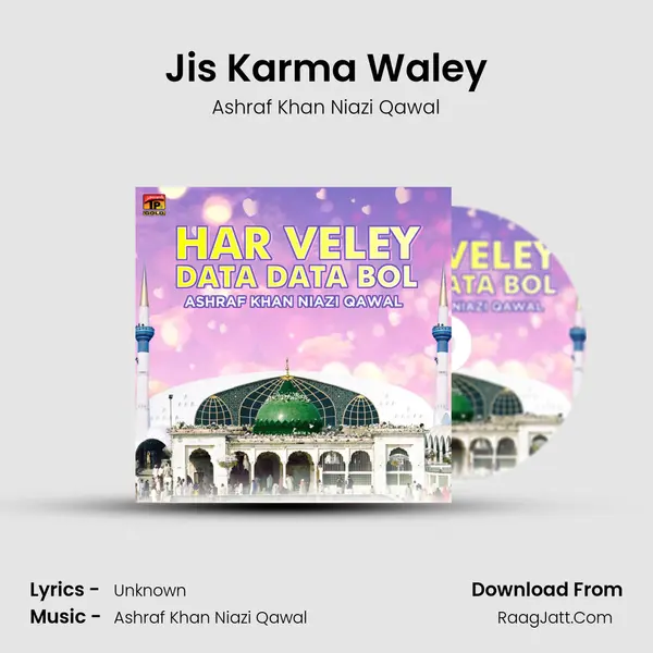 Jis Karma Waley MP3 Song by Ashraf Khan Niazi Qawal Cover