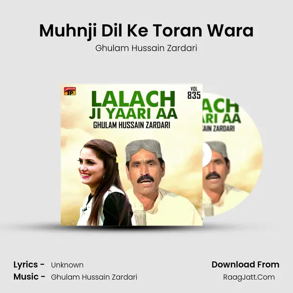 Muhnji Dil Ke Toran Wara MP3 Song by Ghulam Hussain Zardari Cover