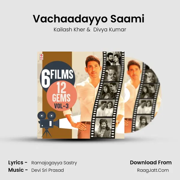Vachaadayyo Saami (From "Bharat Ane Nenu") Cover