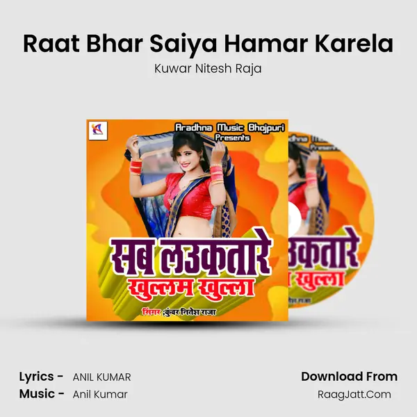 Raat Bhar Saiya Hamar Karela MP3 Song by Kuwar Nitesh Raja Cover