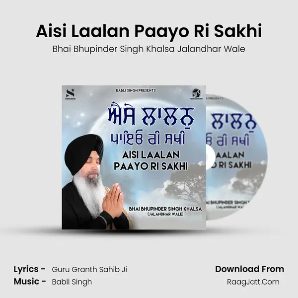 Aisi Laalan Paayo Ri Sakhi Cover
