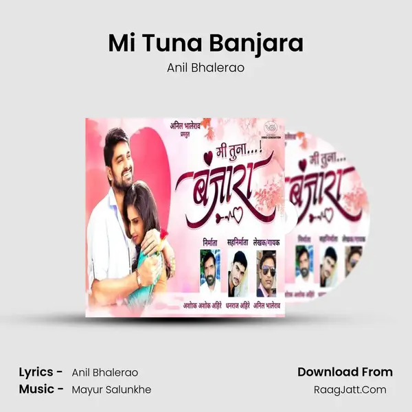 Mi Tuna Banjara MP3 Song by Anil Bhalerao Cover