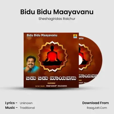Bidu Bidu Maayavanu - Single - Sheshagiridas Raichur
