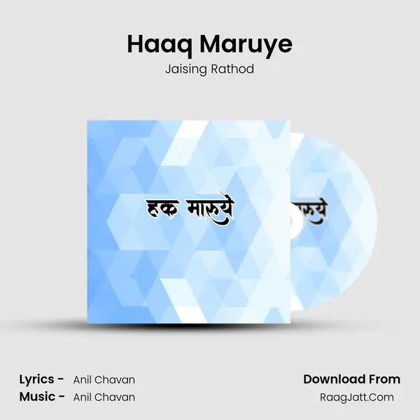 Haaq Maruye mp3 song