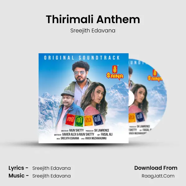Thirimali Anthem MP3 Song by Sreejith Edavana Cover