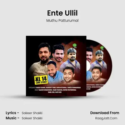 Ente Ullil MP3 Song by Muthu Patturumal Cover
