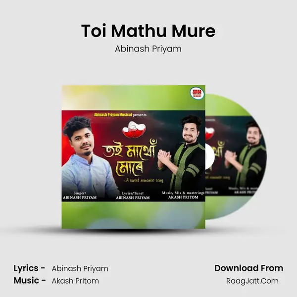 Toi Mathu Mure - Abinash Priyam