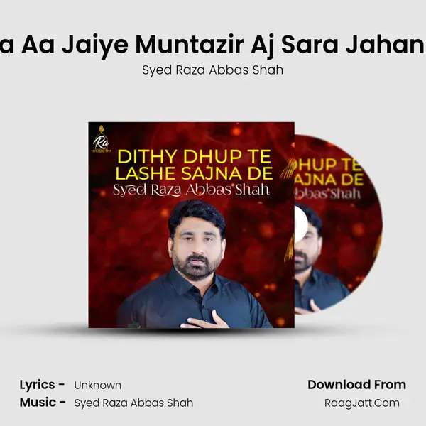 Mola Aa Jaiye Muntazir Aj Sara Jahan Hai mp3 song