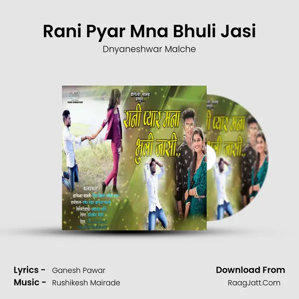 Rani Pyar Mna Bhuli Jasi MP3 Song by Dnyaneshwar Malche Cover