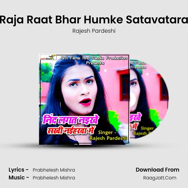 Raja Raat Bhar Humke Satavatara mp3 song